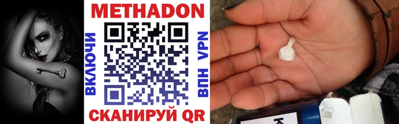 hydra ссылки  Заводоуковск  МЕТАДОН VHQ 