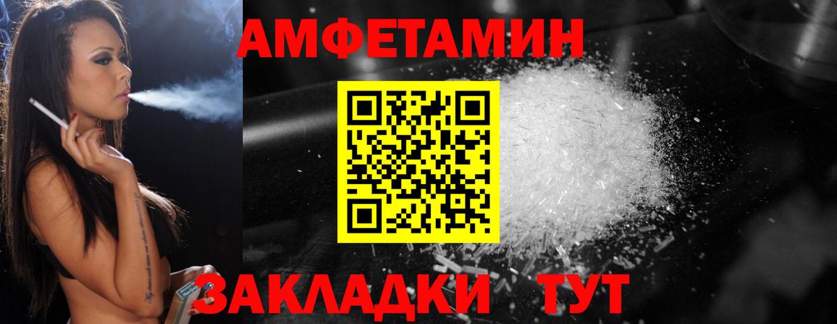 Первитин кристалл Заводоуковск