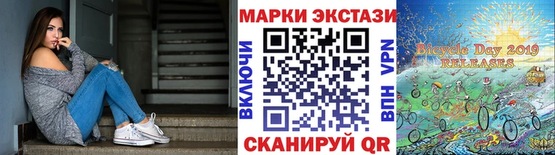 Наркотические марки 1,5мг мега ONION Заводоуковск