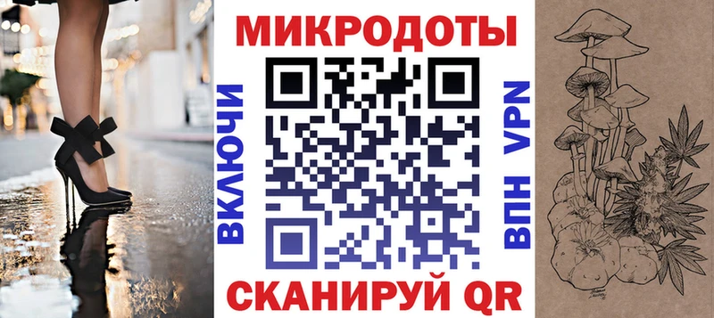 mega как войти Заводоуковск Галлюциногенные грибы ЛСД